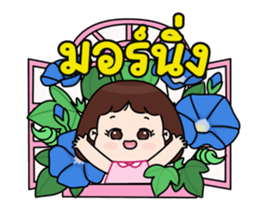 ❤️มิว❤️ (Animation) สาวน้อยน่ารัก 3