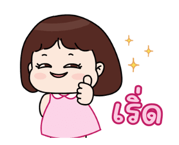 ❤️มิว❤️ (Animation) สาวน้อยน่ารัก 5