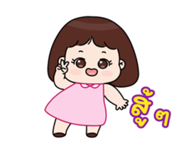 ❤️มิว❤️ (Animation) สาวน้อยน่ารัก 6