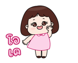 ❤️มิว❤️ (Animation) สาวน้อยน่ารัก 7