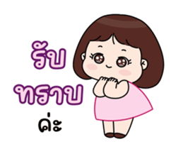 ❤️มิว❤️ (Animation) สาวน้อยน่ารัก 8