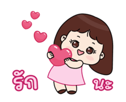 ❤️มิว❤️ (Animation) สาวน้อยน่ารัก 9