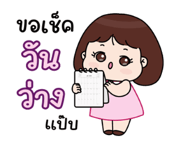❤️มิว❤️ (Animation) สาวน้อยน่ารัก 10