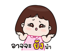 ❤️มิว❤️ (Animation) สาวน้อยน่ารัก 11