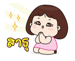 ❤️มิว❤️ (Animation) สาวน้อยน่ารัก 13