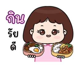 ❤️มิว❤️ (Animation) สาวน้อยน่ารัก 14