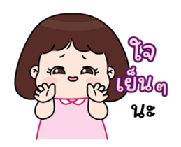 ❤️มิว❤️ (Animation) สาวน้อยน่ารัก 20