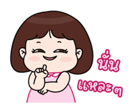 ❤️มิว❤️ (Animation) สาวน้อยน่ารัก 21