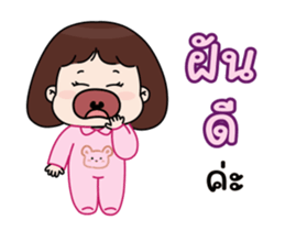 ❤️มิว❤️ (Animation) สาวน้อยน่ารัก 24