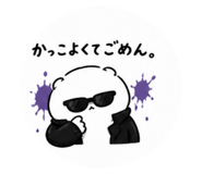 844154329