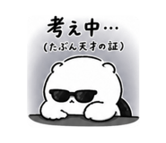 844154331
