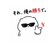 844154332