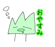 844154812