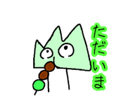 844154817