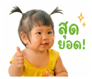 844155367