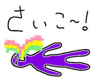 844155544