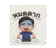 844155713