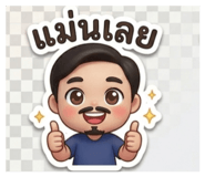 844155715