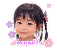 844156819