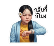 844156954