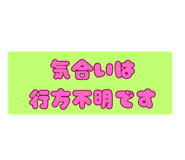 844157250