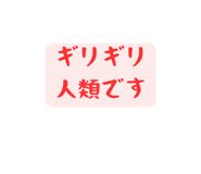 844157251