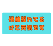 844157252