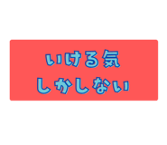 844157255