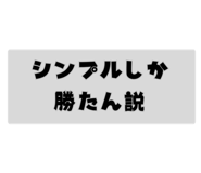 844157256