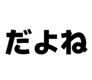 844159188