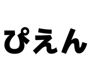 844159191
