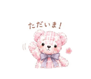 844160744