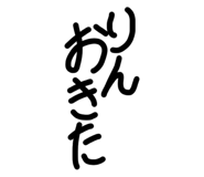 844160825