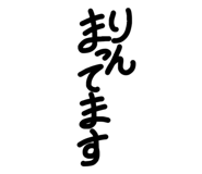 844160832