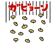 844161864