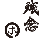 844162253