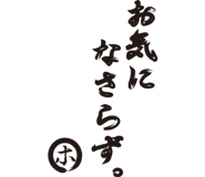 844162266