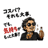 844163205
