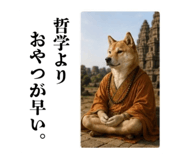 844163291