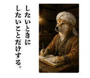 844163296