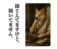 844163303