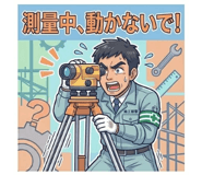 844163458