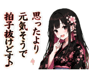 844163476
