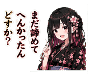 844163485
