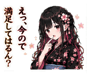 844163487