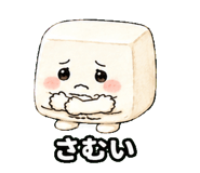 844164112