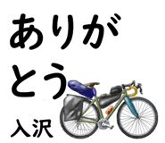 844164274