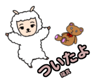 844165930