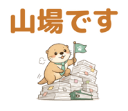 844167093
