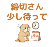 844167095